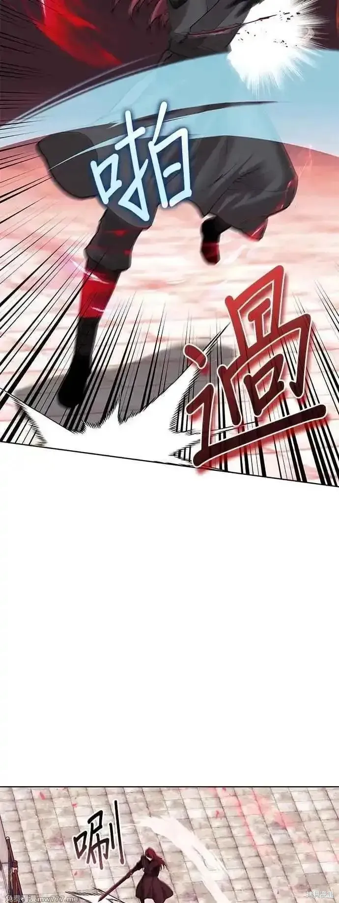 落鄉文士傳,第2部 第129话,第45张