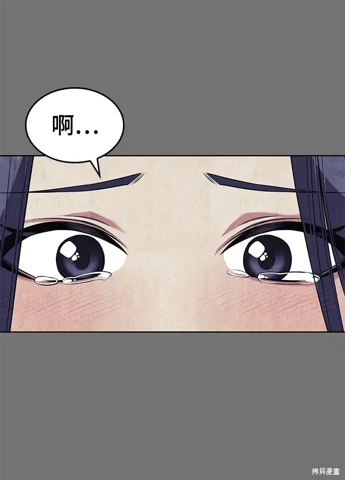 落鄉文士傳,第2季第116话,第11张