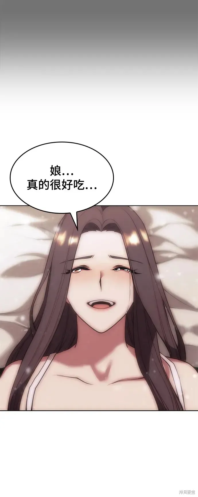 落鄉文士傳,第2季第116话,第13张