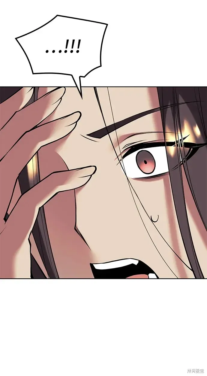 落鄉文士傳,第2季第116话,第23张