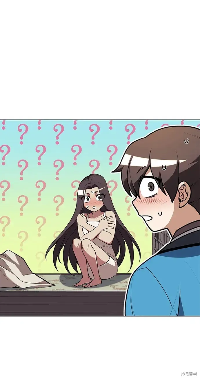落鄉文士傳,第2季第116话,第38张