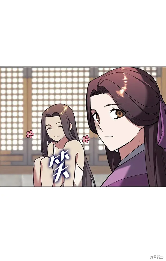 落鄉文士傳,第2季第116话,第51张