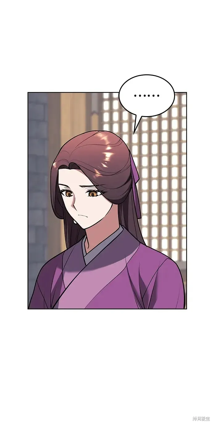 落鄉文士傳,第2季第116话,第52张