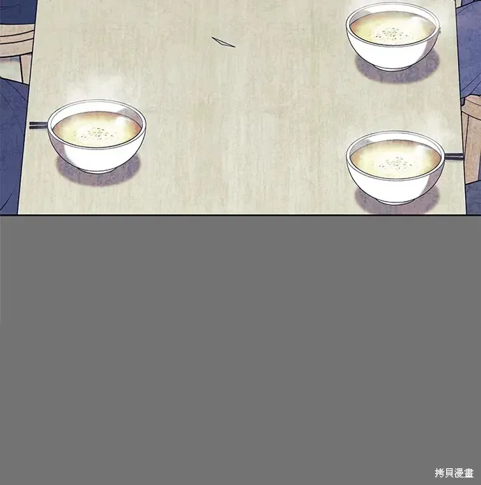 落鄉文士傳,第2季第116话,第8张