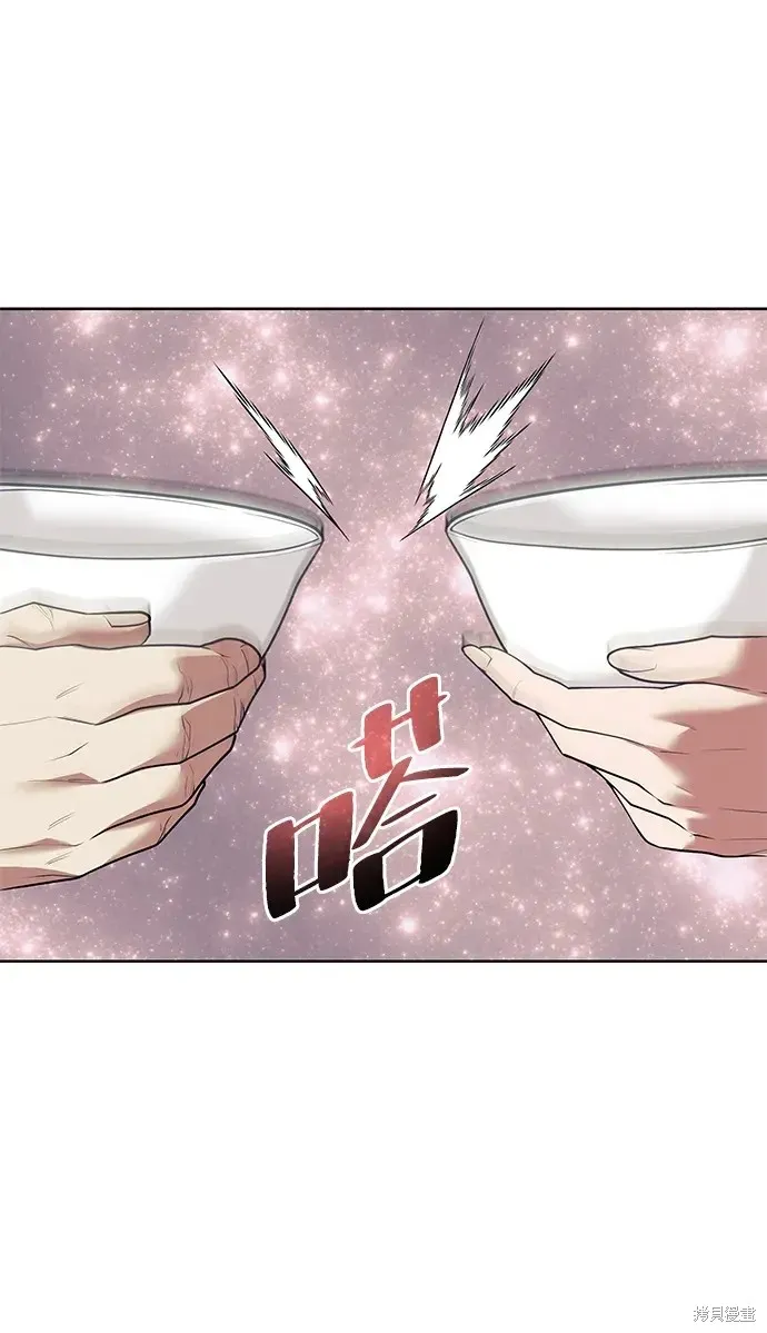 落鄉文士傳,第2季第116话,第81张