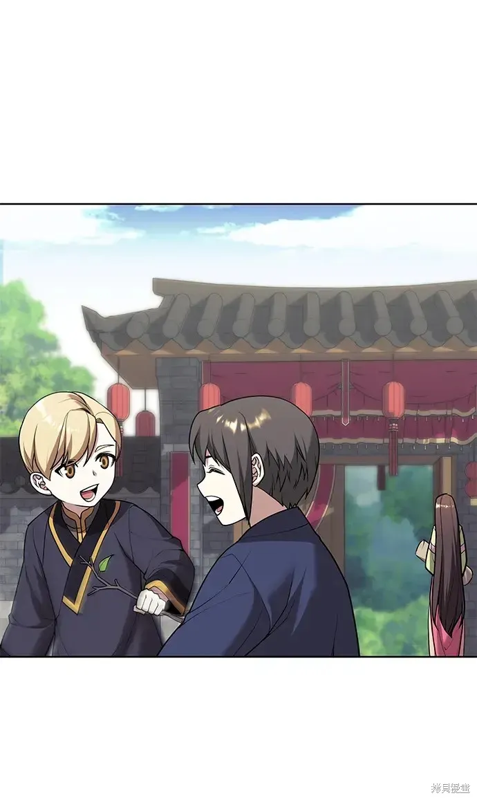 落鄉文士傳,第2季第116话,第87张