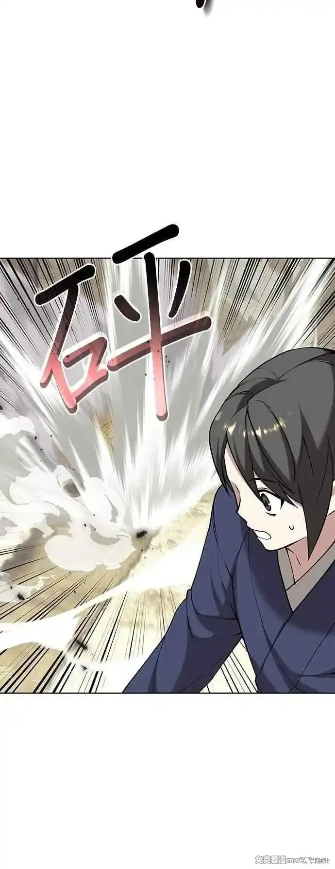 落鄉文士傳,第2部 第134话,第11张