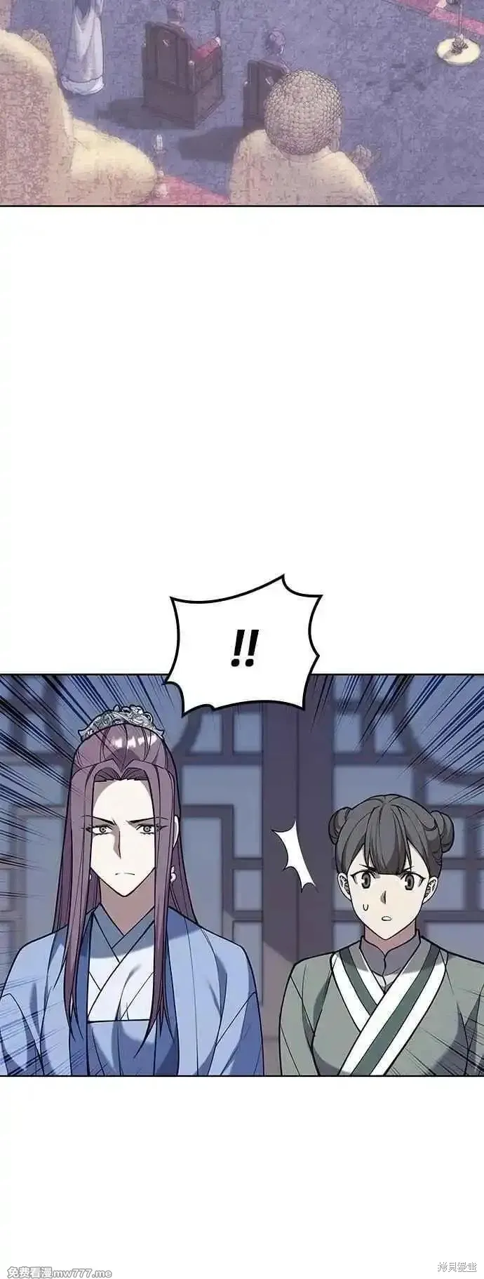 落鄉文士傳,第2部 第139话,第20张