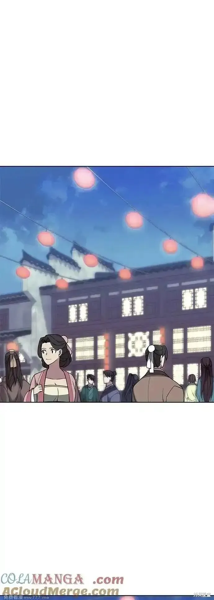落鄉文士傳,第2部 第139话,第67张