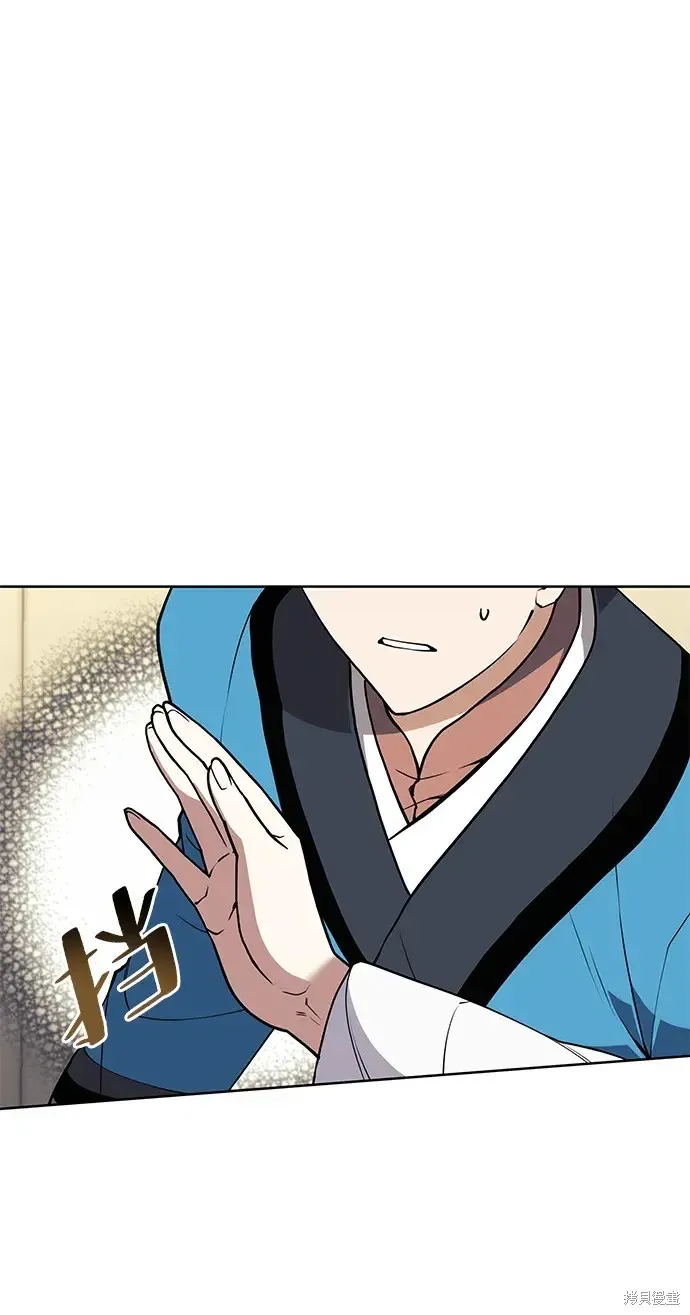 落鄉文士傳,第2季第120话,第34张