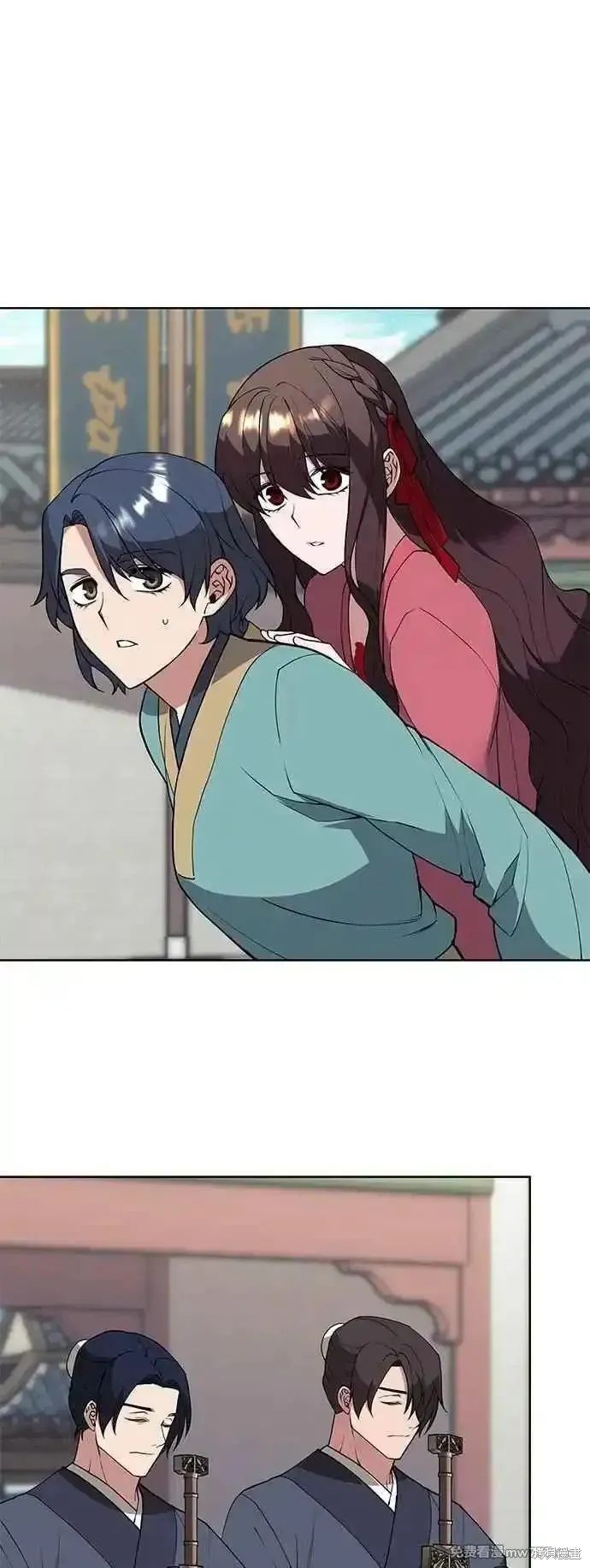 落鄉文士傳,第2部 第130话,第12张