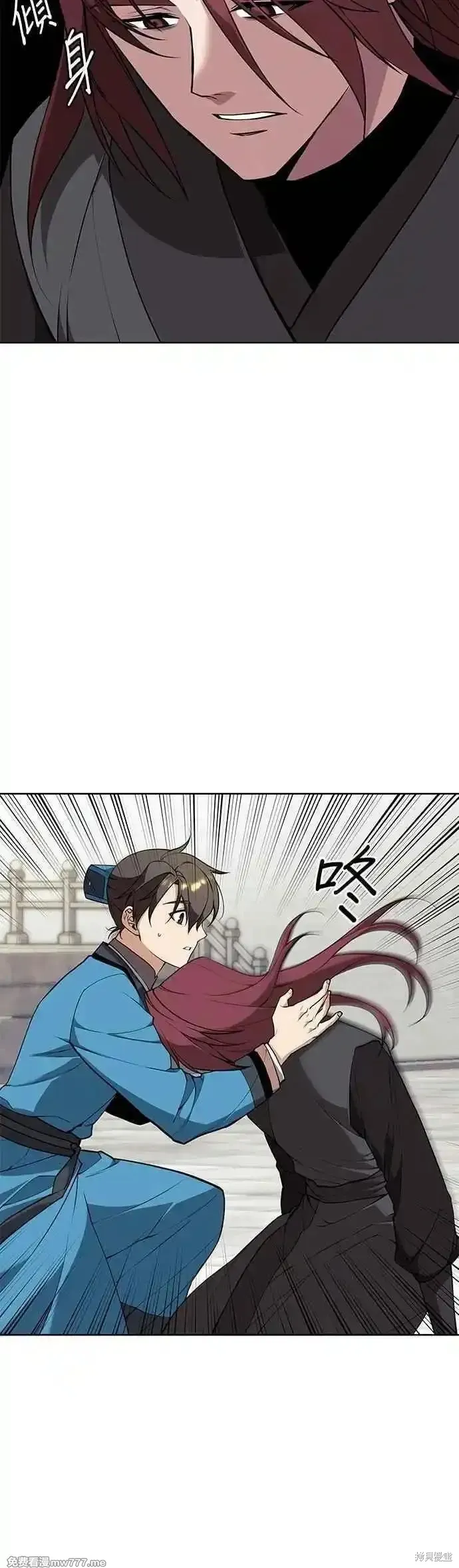 落鄉文士傳,第2部 第130话,第3张