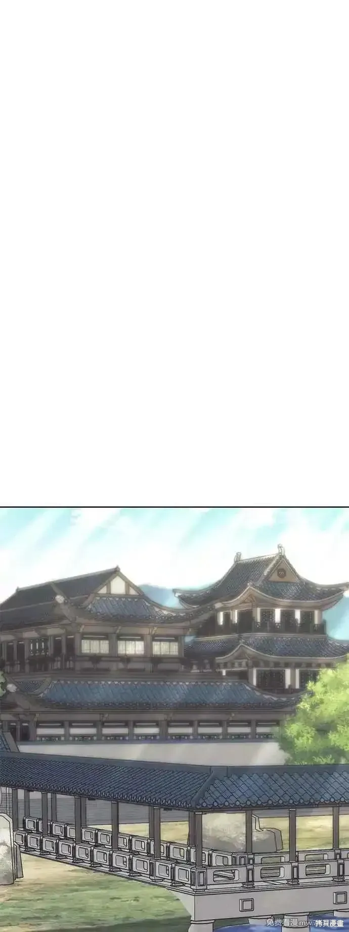 落鄉文士傳,第2部 第130话,第71张