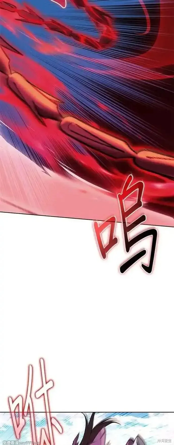 落鄉文士傳,第2部 第128话,第2张