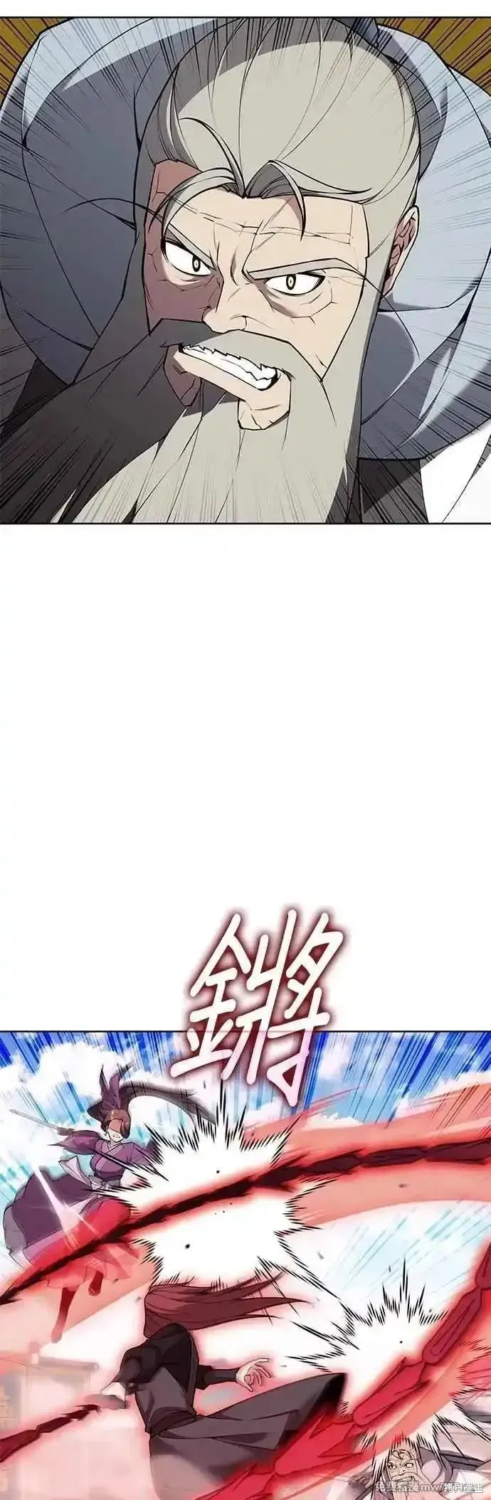 落鄉文士傳,第2部 第128话,第6张