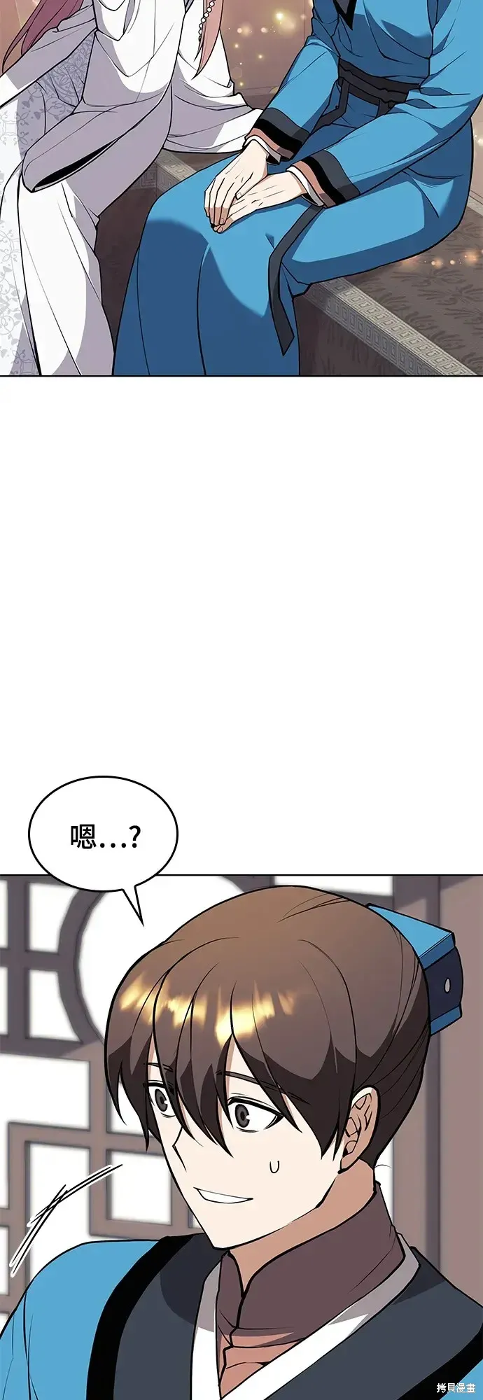 落鄉文士傳,第2季第119话,第22张