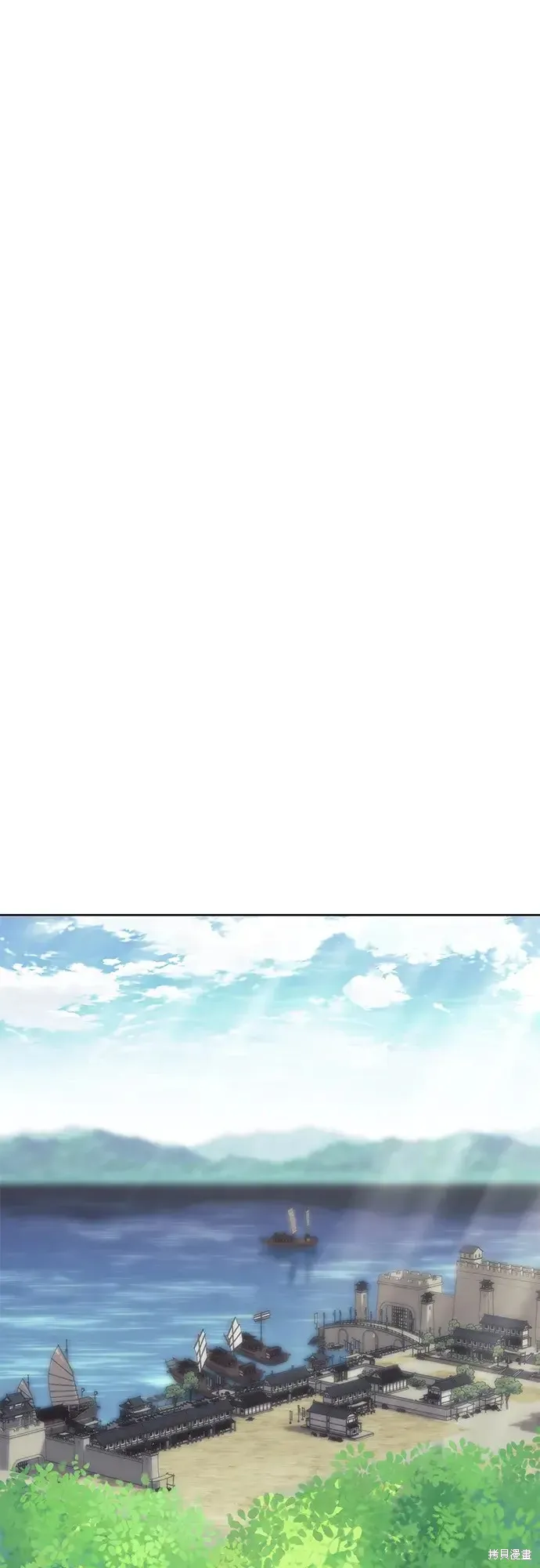 落鄉文士傳,第2季第119话,第25张