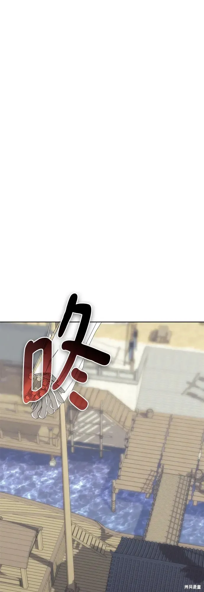 落鄉文士傳,第2季第119话,第48张