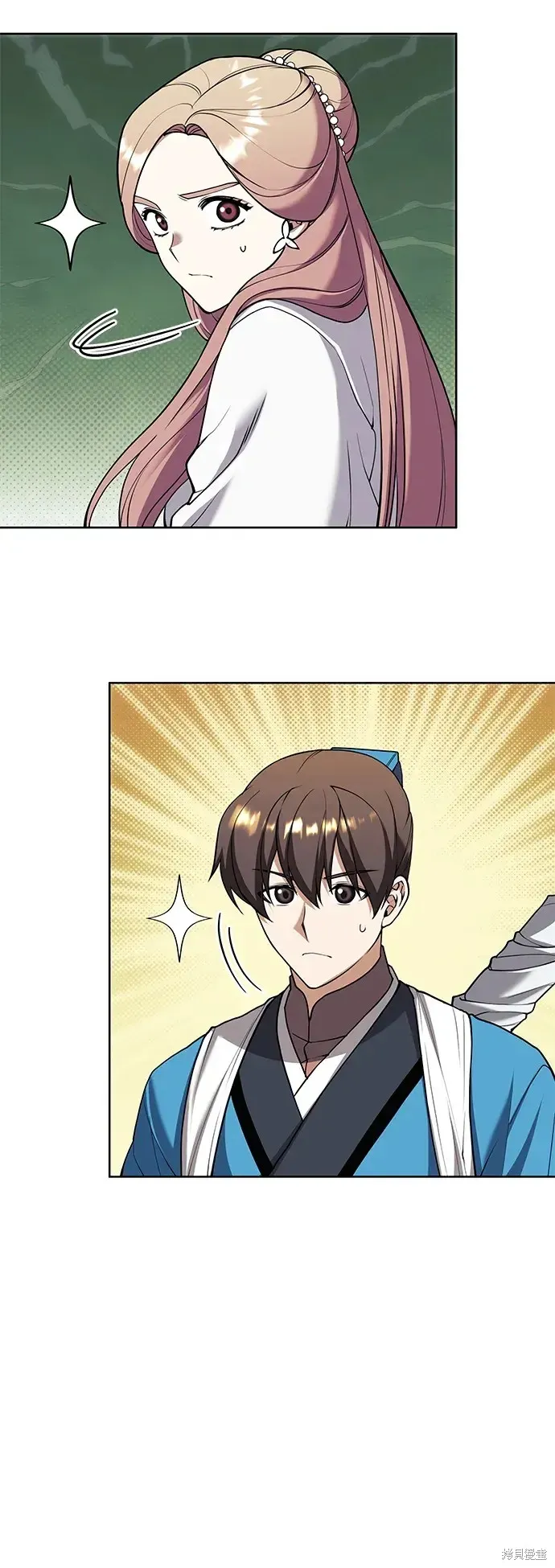 落鄉文士傳,第2季第119话,第54张