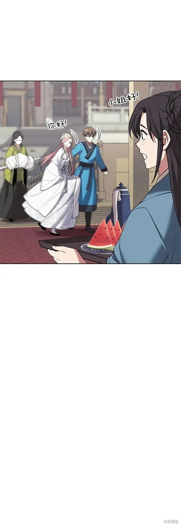 落鄉文士傳,第2季第119话,第56张
