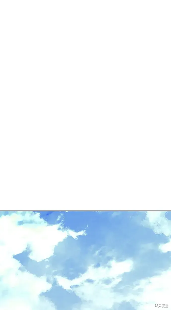 落鄉文士傳,第2季第119话,第57张