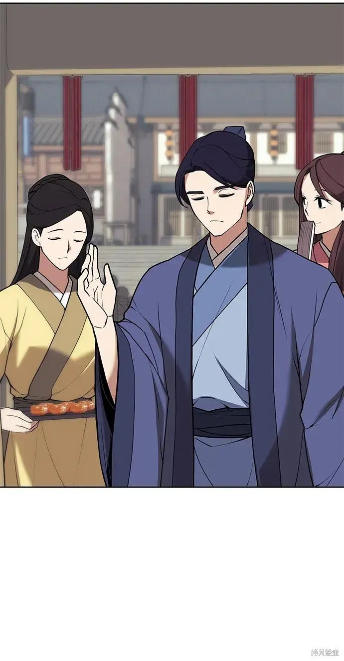 落鄉文士傳,第2季第119话,第63张
