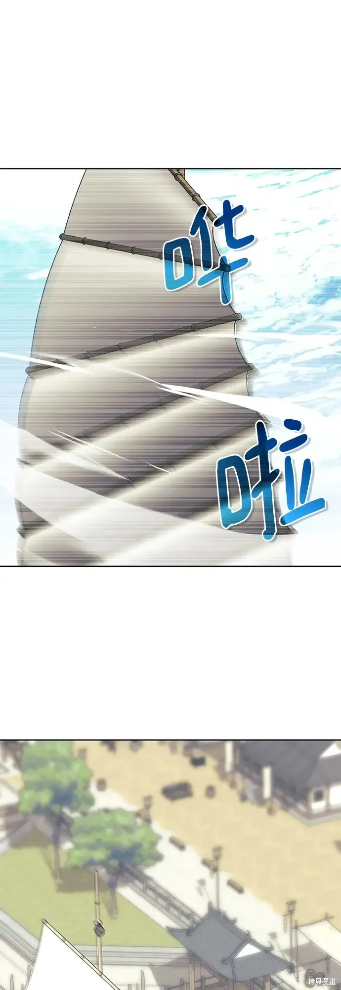 落鄉文士傳,第2季第119话,第64张