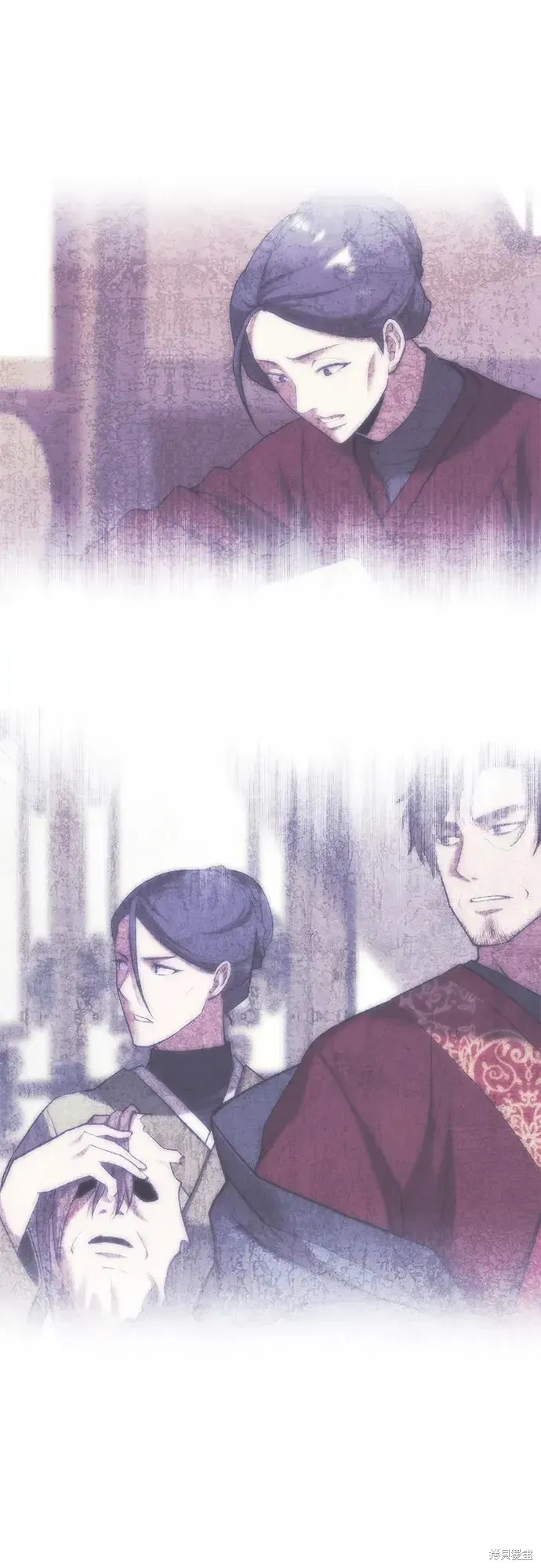 落鄉文士傳,第2季第119话,第73张