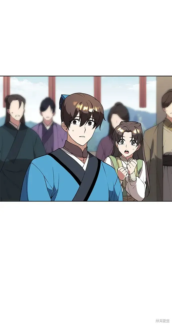 落鄉文士傳,第2季第121话,第28张