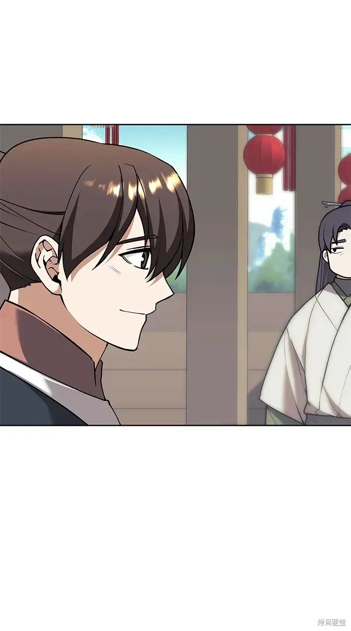 落鄉文士傳,第2季第121话,第77张