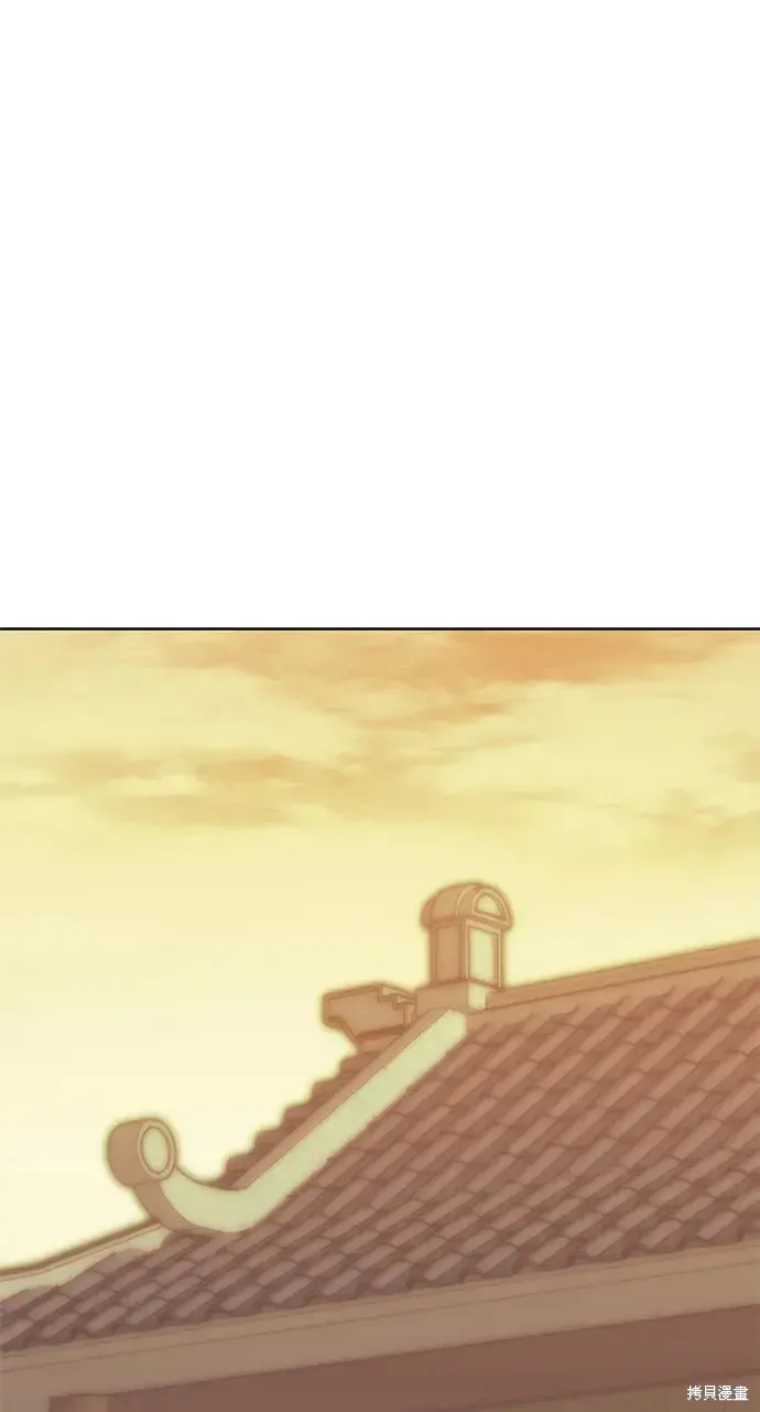 落鄉文士傳,第2季第121话,第85张