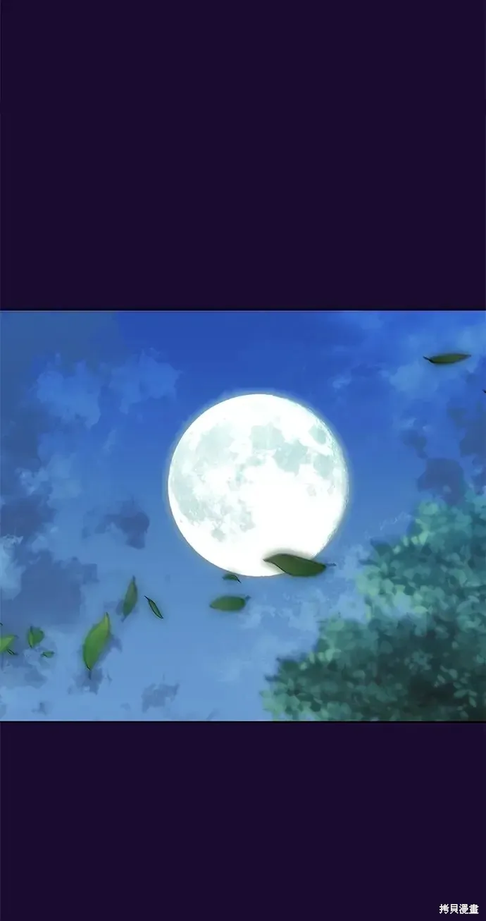 落鄉文士傳,第2季第121话,第93张