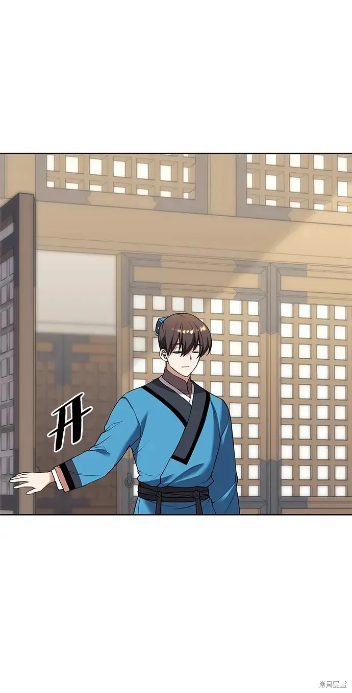 落鄉文士傳,第2季第121话,第98张