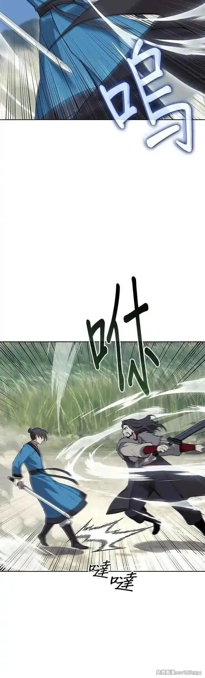 落鄉文士傳,第2部 第135话,第20张