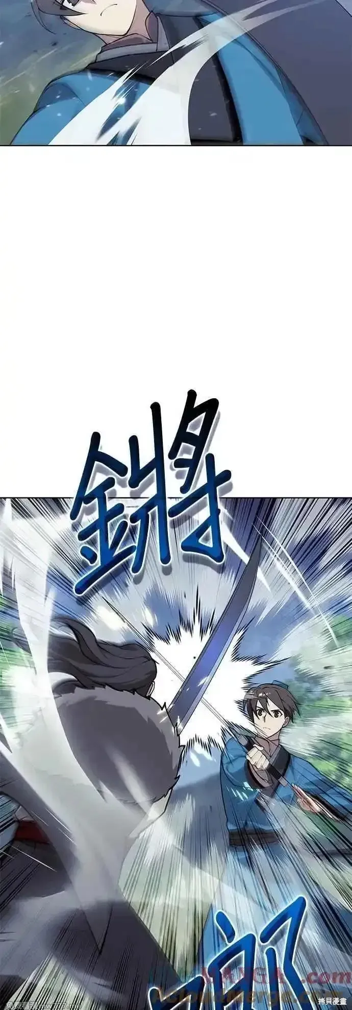 落鄉文士傳,第2部 第135话,第22张