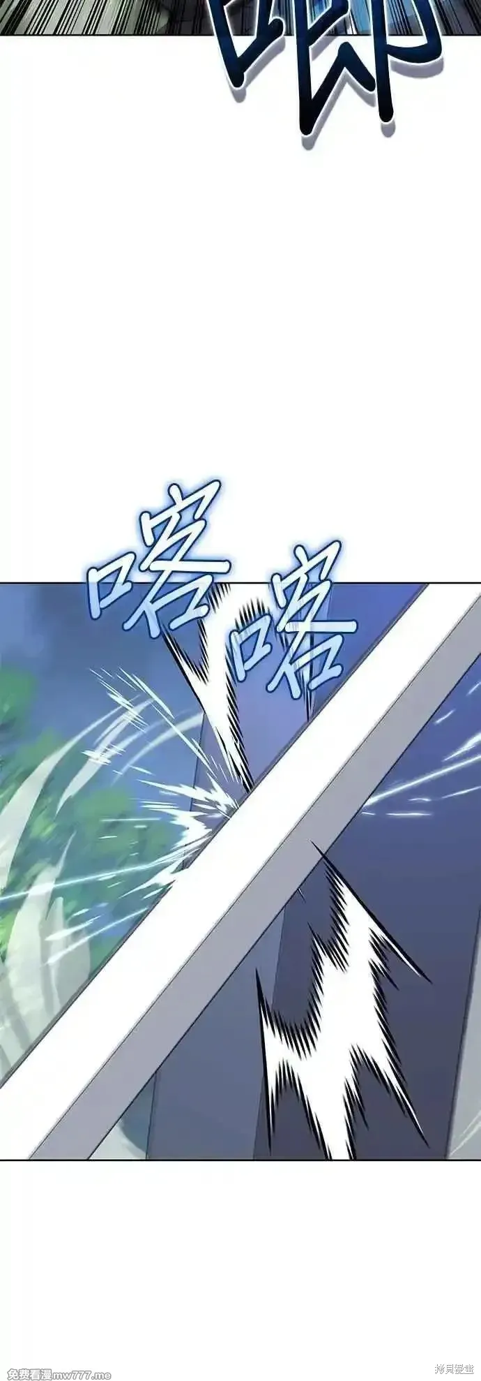 落鄉文士傳,第2部 第135话,第23张