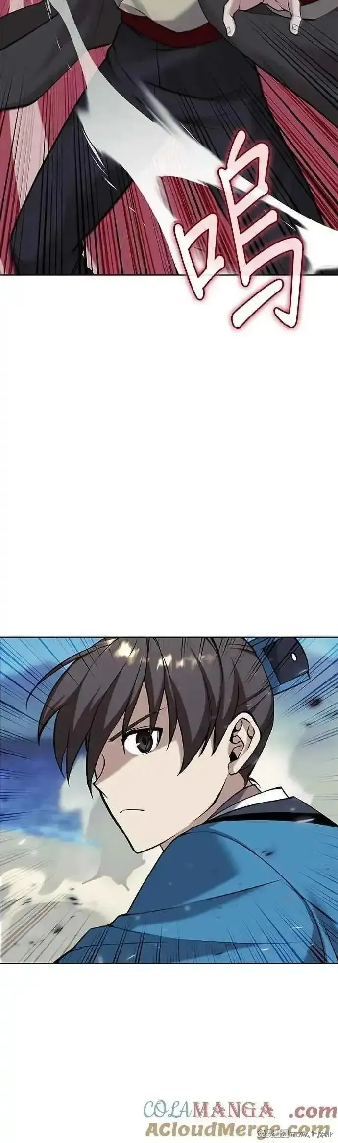落鄉文士傳,第2部 第135话,第37张