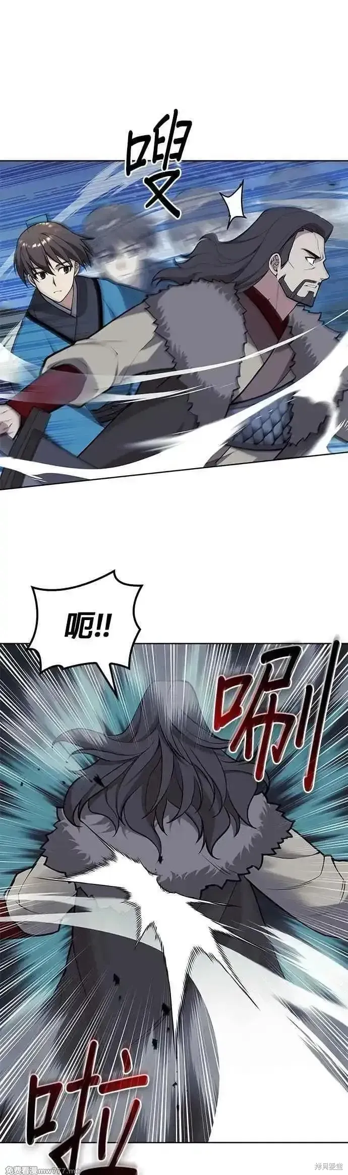 落鄉文士傳,第2部 第135话,第38张