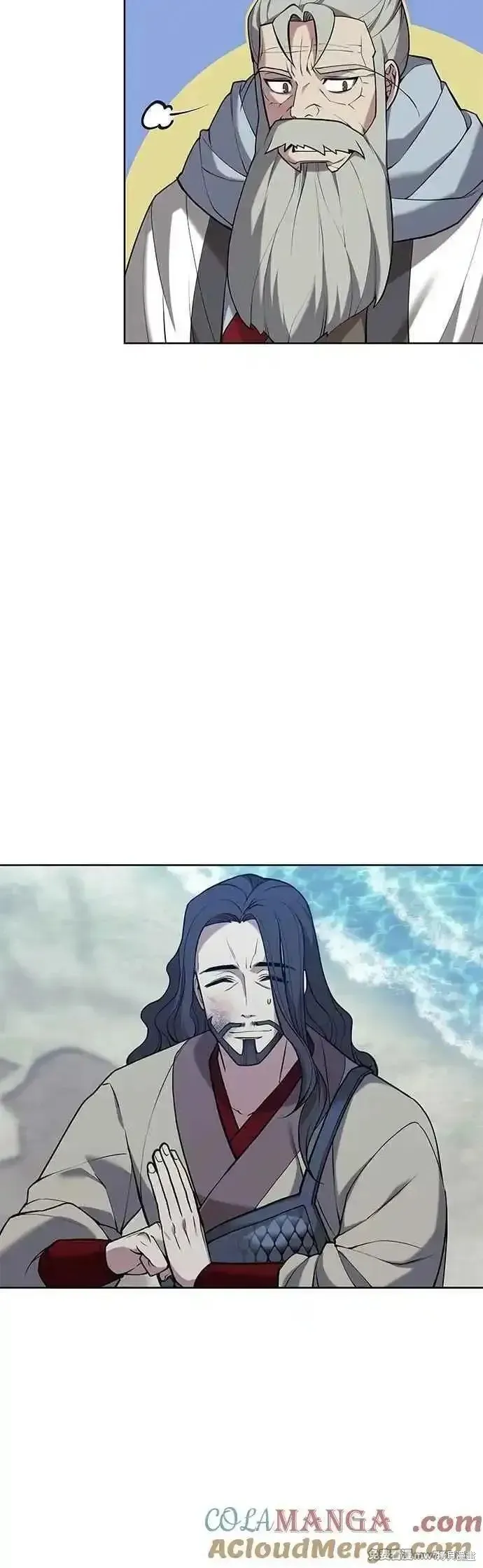 落鄉文士傳,第2部 第135话,第61张
