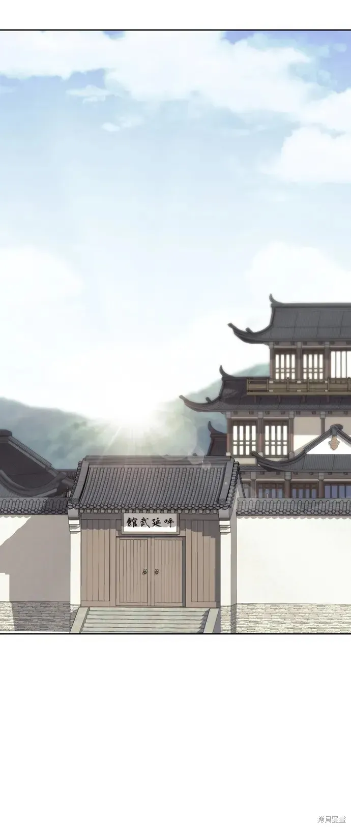 落鄉文士傳,第2季第118话,第81张