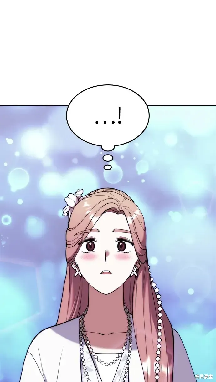 落鄉文士傳,第2季第118话,第90张