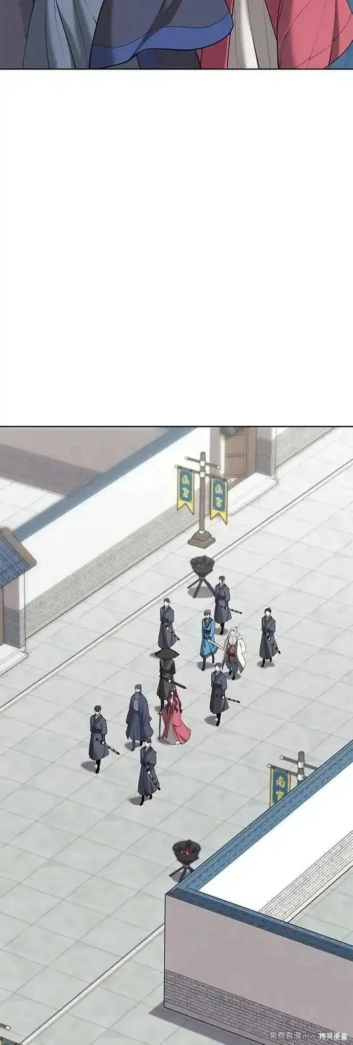 落鄉文士傳,第2部 第125话,第35张
