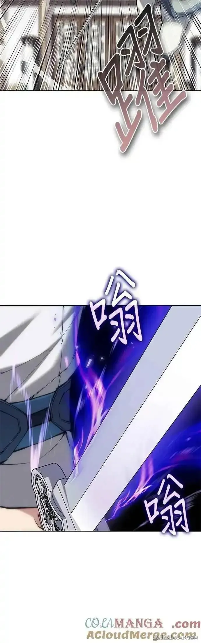 落鄉文士傳,第2部 第138话,第34张