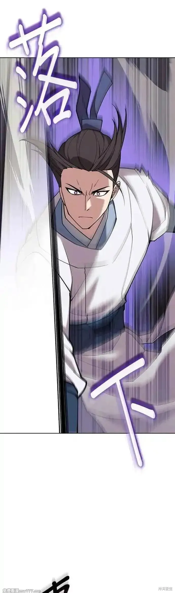落鄉文士傳,第2部 第138话,第36张