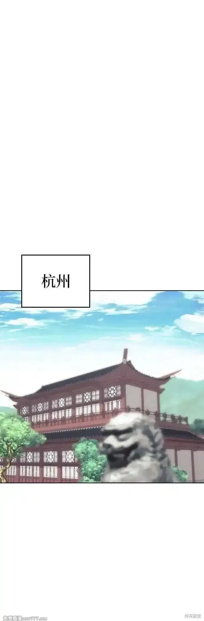 落鄉文士傳,第2部 第138话,第38张