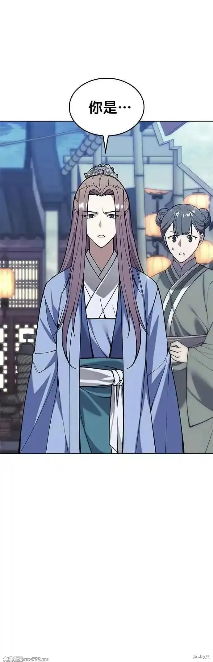 落鄉文士傳,第2部 第138话,第51张