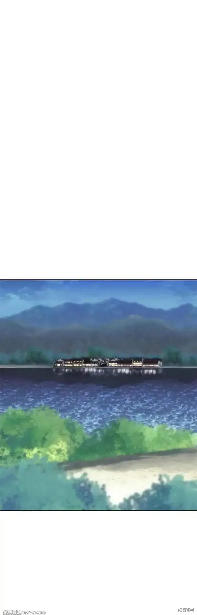 落鄉文士傳,第2部 第138话,第53张