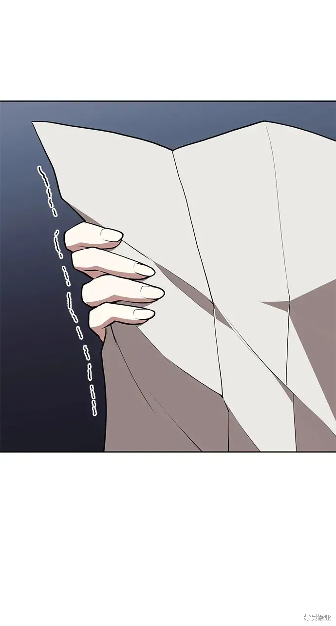 落鄉文士傳,第2季第117话,第18张