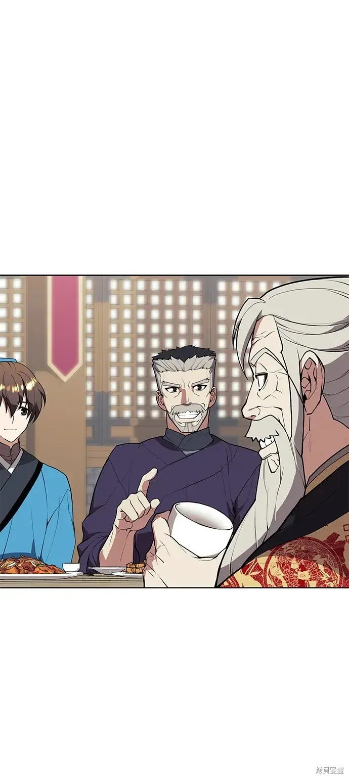 落鄉文士傳,第2季第117话,第3张