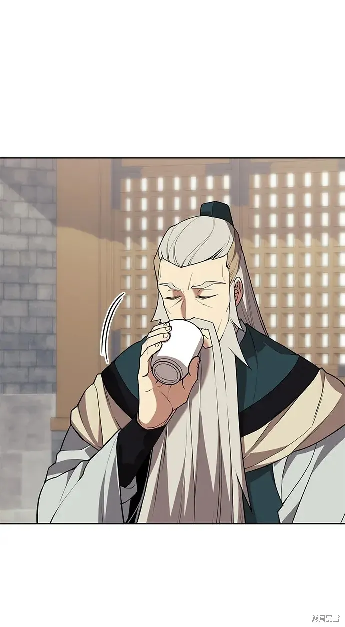 落鄉文士傳,第2季第117话,第4张